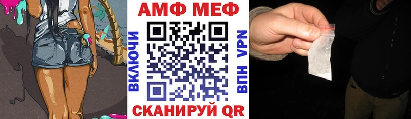 mega   закладки  Тамбов  Amphetamine Premium 