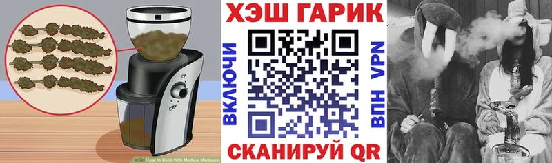 Canna-Cookies конопля  Тамбов 