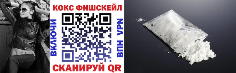 ссылка на мегу ссылка  Тамбов  КОКАИН Эквадор 