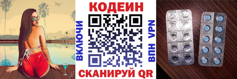 Codein Purple Drank  продажа наркотиков  Тамбов 