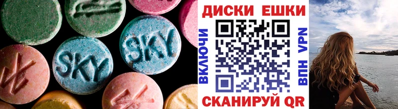Экстази VHQ  Тамбов 