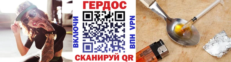 магазин наркотиков Тамбов ГЕРОИН афганец