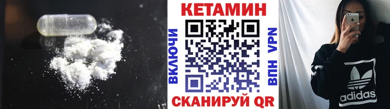 КЕТАМИН ketamine  где можно купить наркотик  Тамбов 