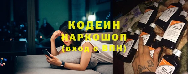наркотики Абинск