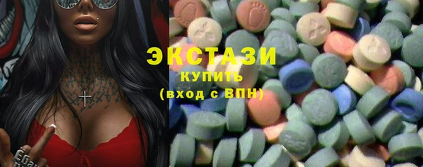 круглые Абдулино