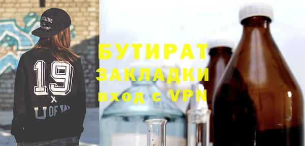 круглые Абдулино