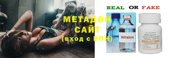 круглые Абдулино