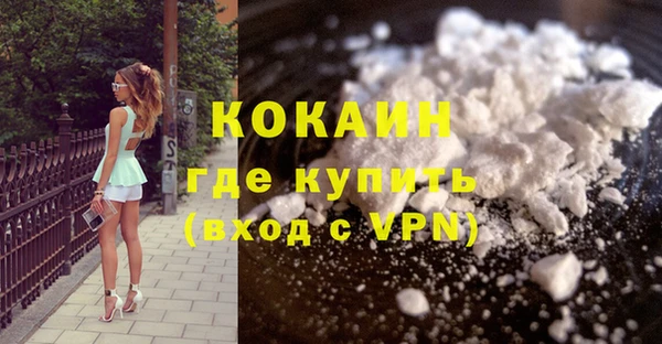 наркотики Абинск