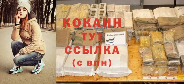 наркотики Абинск