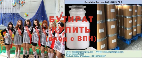 МДПВ Абаза