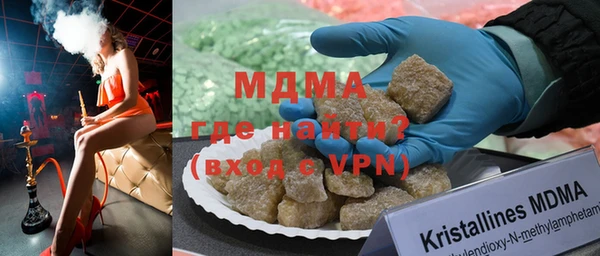 наркотики Абинск