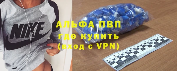 МДПВ Абаза