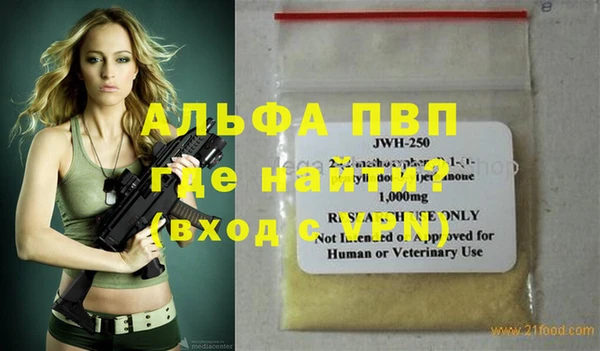 МДПВ Абаза