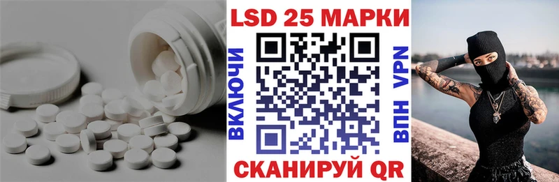 LSD-25 экстази кислота  MEGA ссылки  Тамбов 