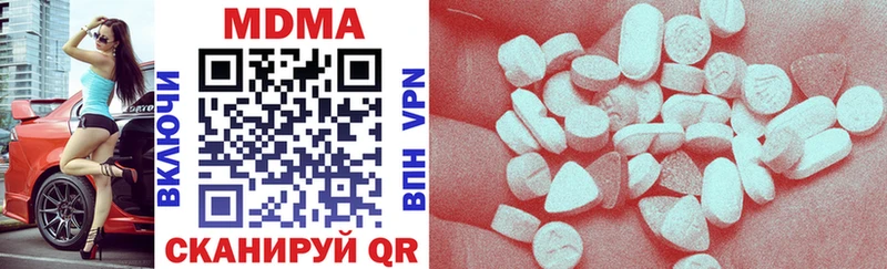 MDMA Molly  Тамбов 