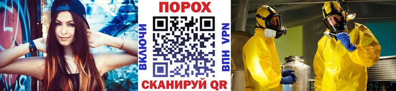Метамфетамин мет Тамбов