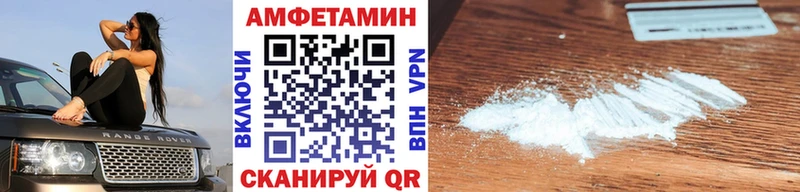 Метамфетамин мет  Тамбов 