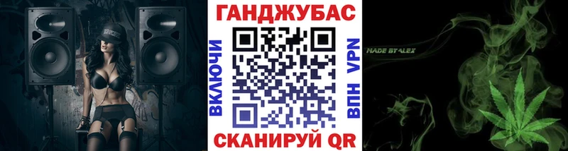 Конопля AK-47  Тамбов 